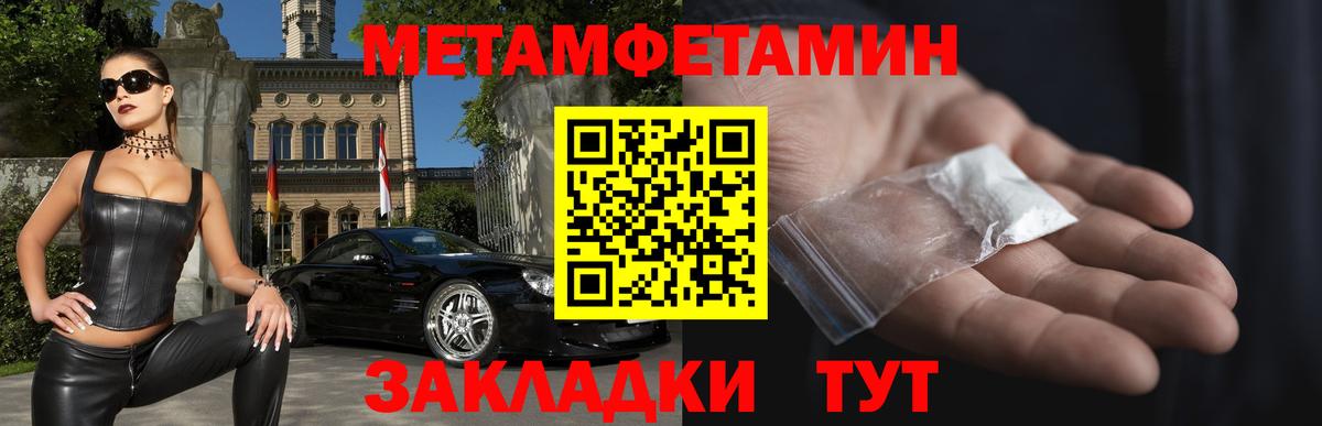 Amphetamine  Вход с VPN  Кропоткин  Amphetamine  Amphetamine Premium 