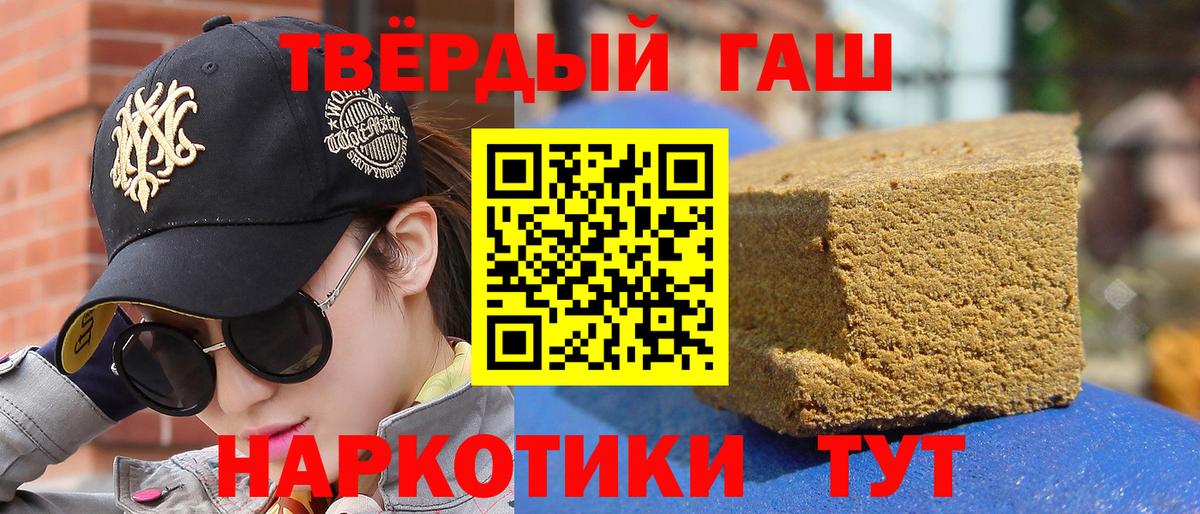 ГАШ Ice-O-Lator Кропоткин