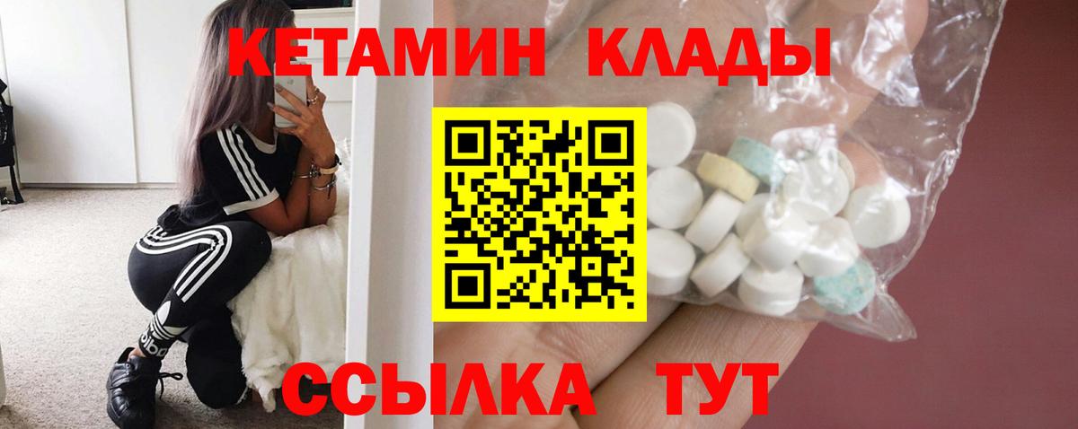 Кропоткин  Вход с VPN  Бошки Шишки  Меф МЯУ МЯУ кристаллы  ГАШИШ  Гашиш 
