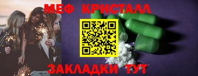 mdpv Кинель