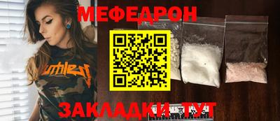 mdpv Кинель