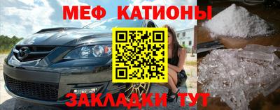 меф Кингисепп