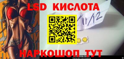 меф Кингисепп