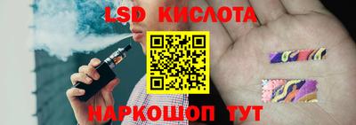 героин Кимры