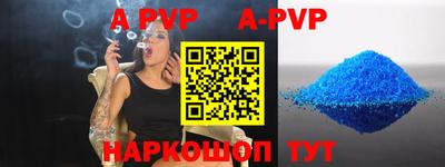mdpv Кинель