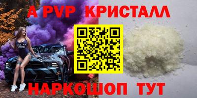 mdpv Кинель