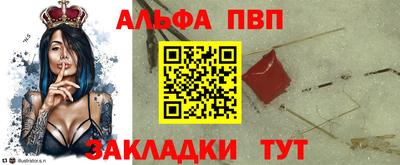 mdpv Кинель