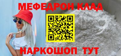 mdpv Кинель