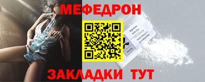 меф Кингисепп