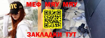 mdpv Кинель