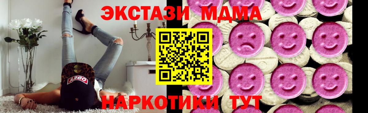 Метамфетамин Кропоткин
