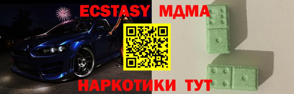 MDMA crystal  MDMA Molly  MDMA  Кропоткин  Вход с VPN 