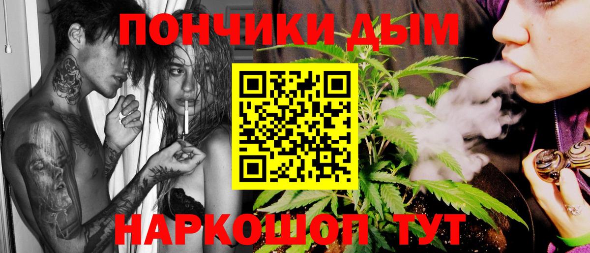 Бошки марихуана White Widow Кропоткин